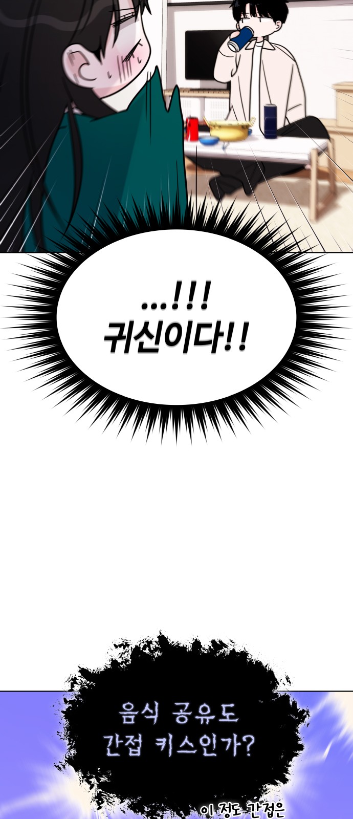 66 페이지