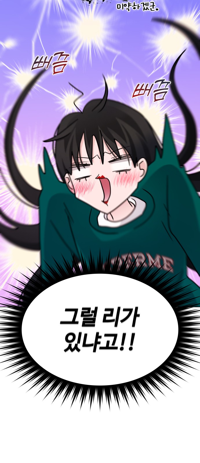 67 페이지