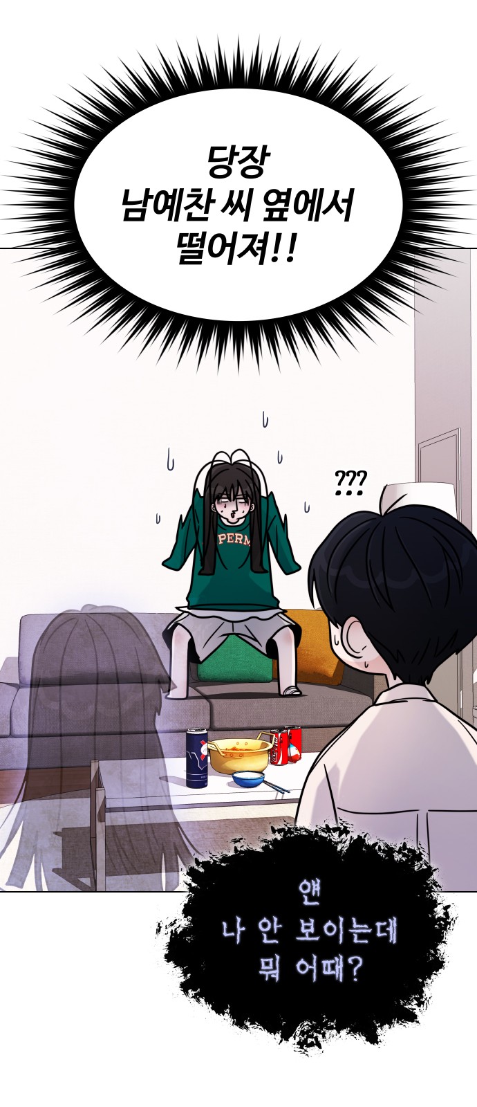 68 페이지