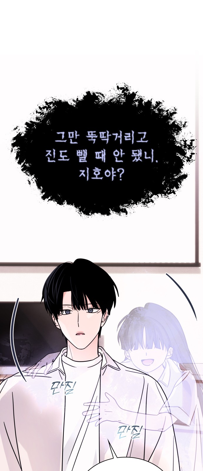 69 페이지