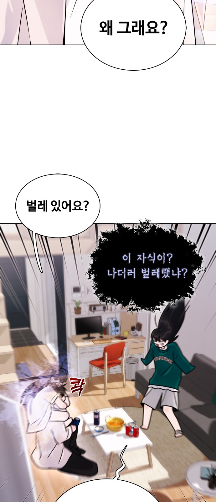 70 페이지