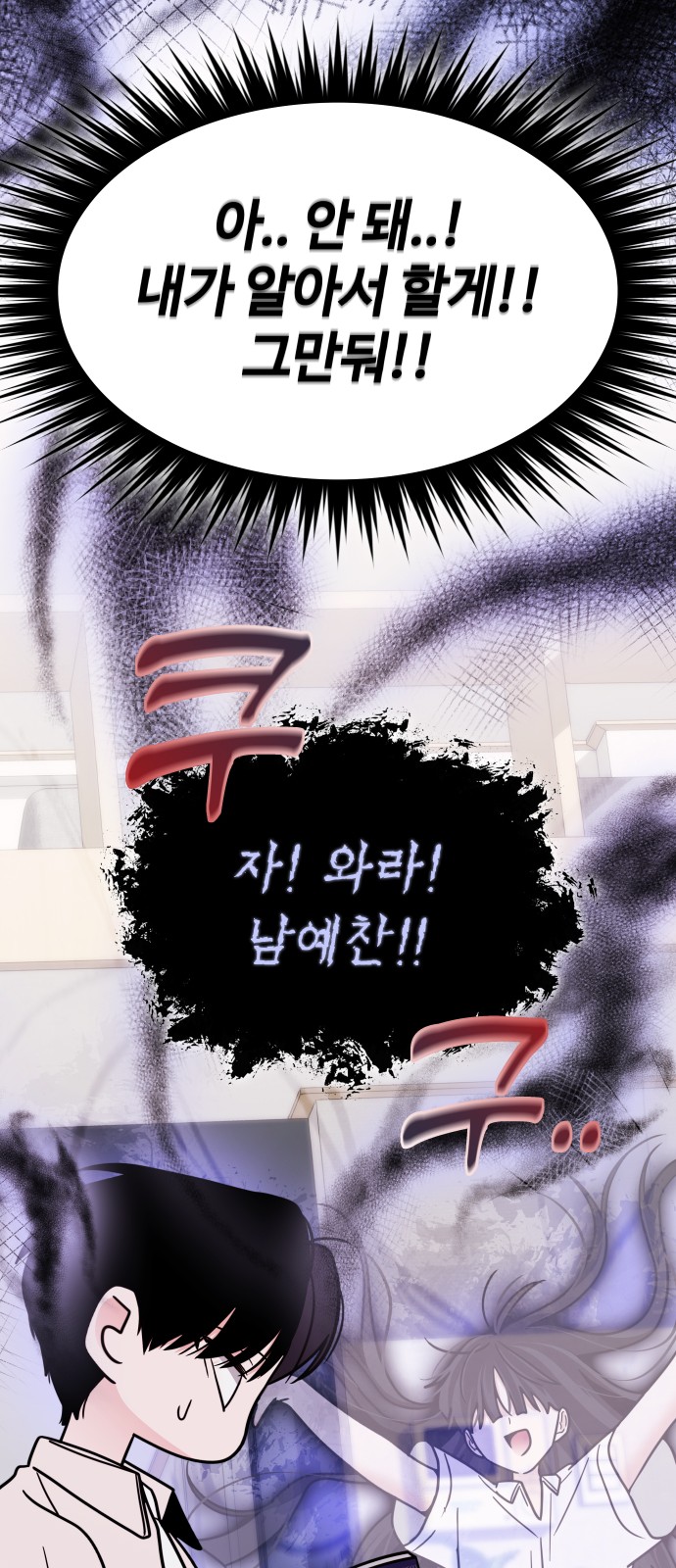 74 페이지