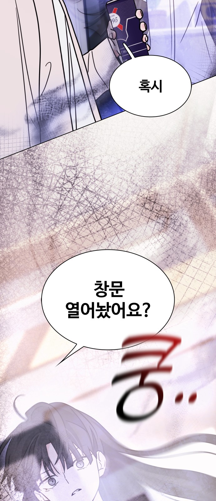 75 페이지