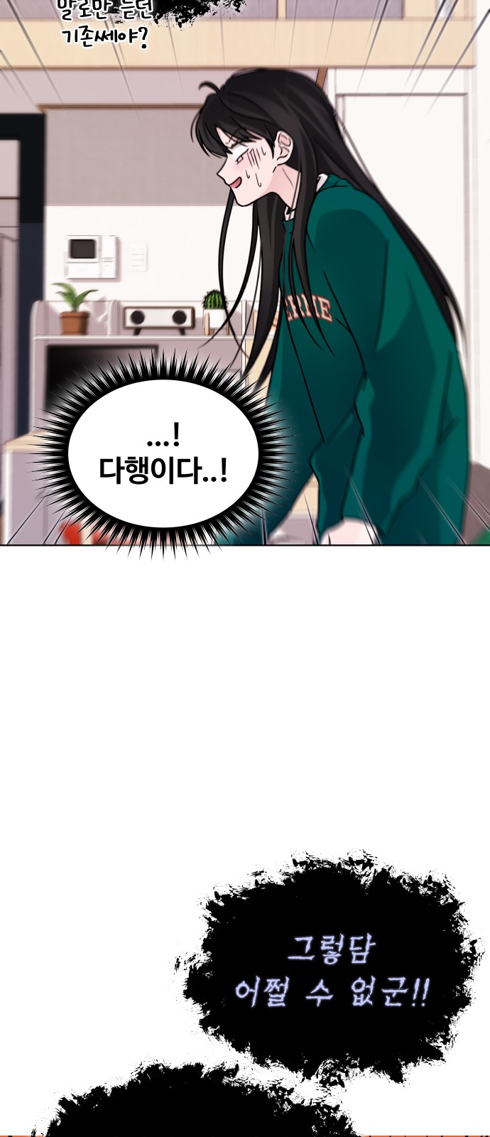 77 페이지
