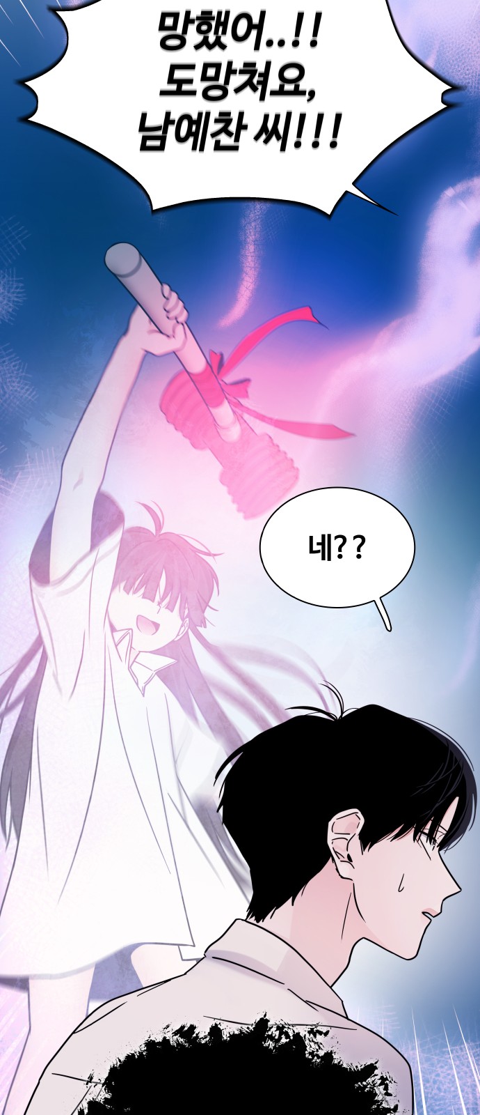 79 페이지