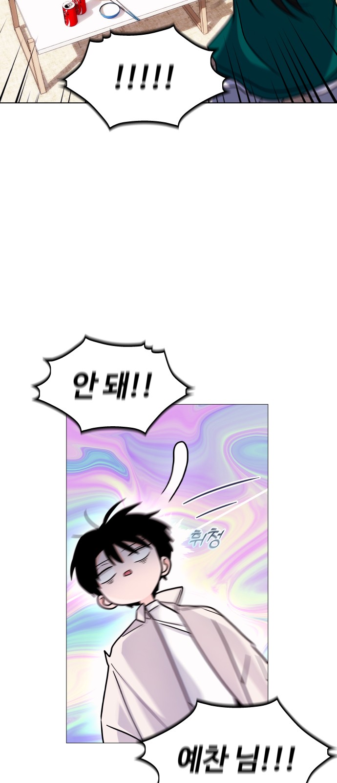 81 페이지