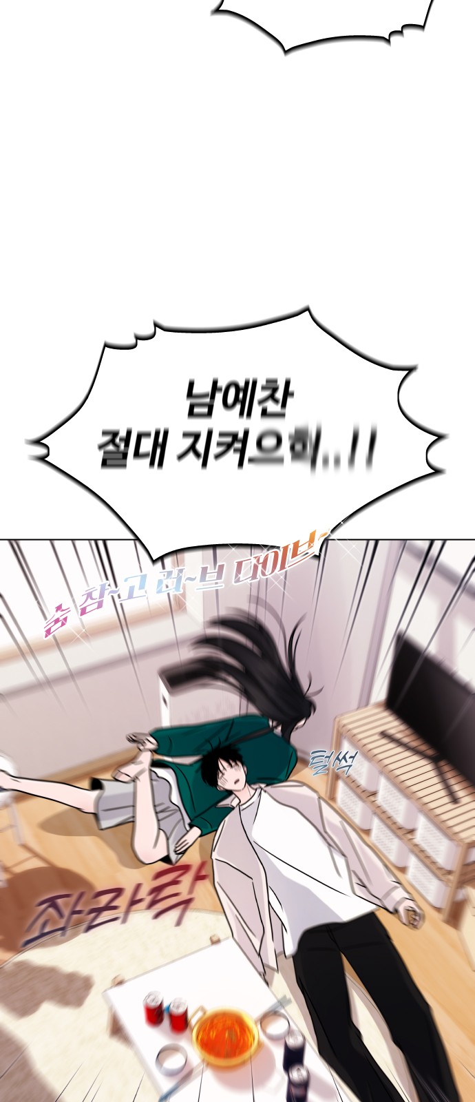 82 페이지