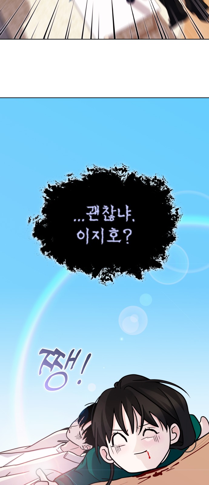 83 페이지