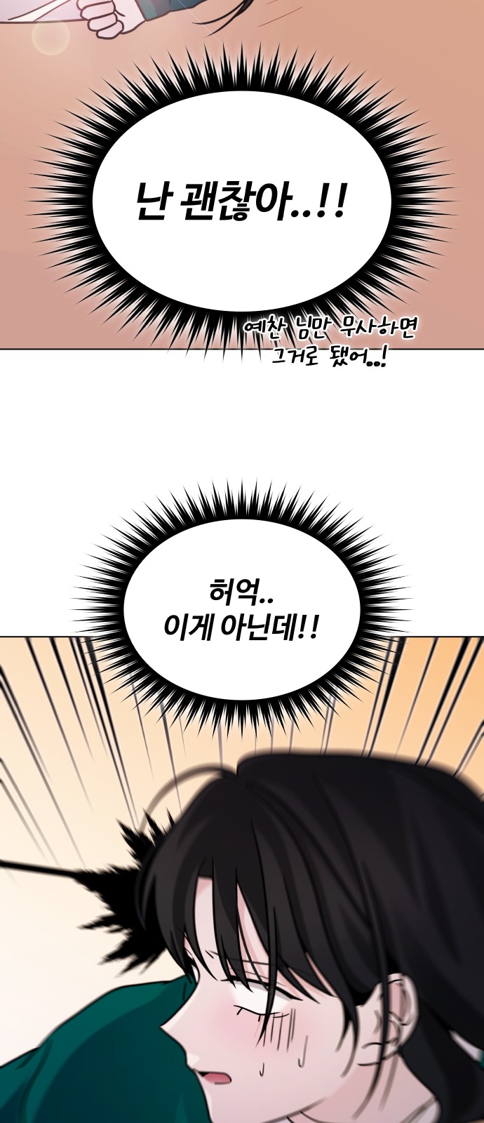 84 페이지