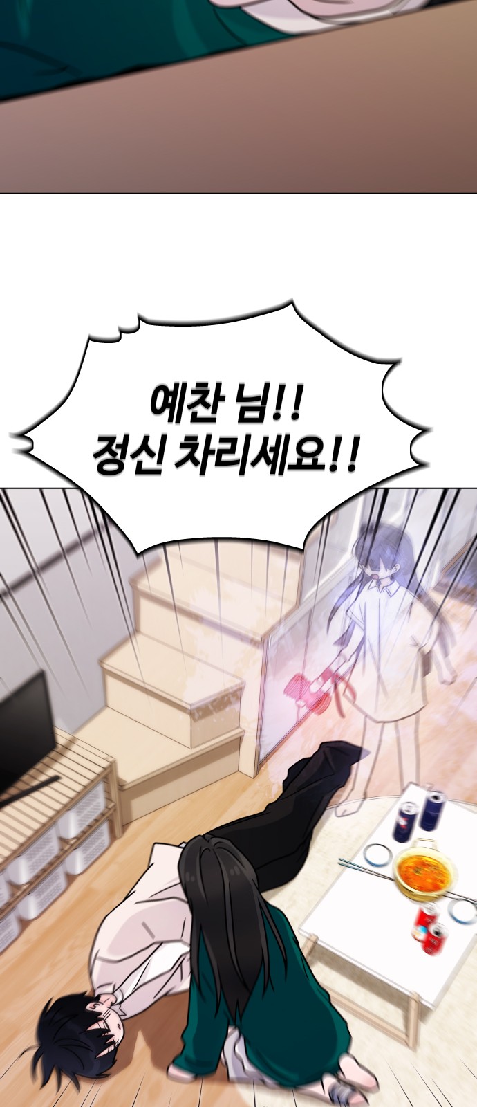 85 페이지