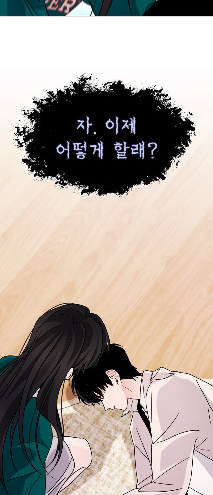 87 페이지
