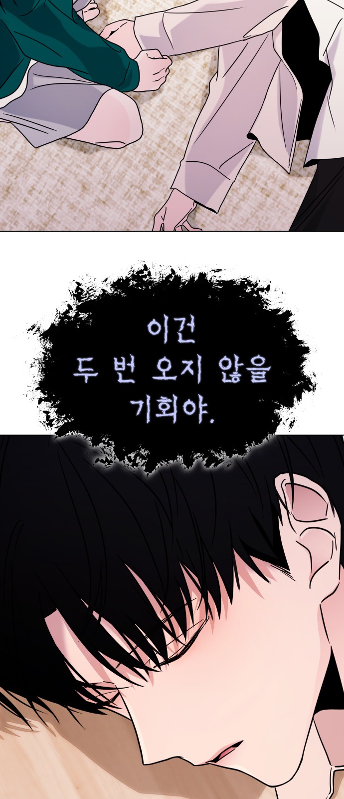 88 페이지