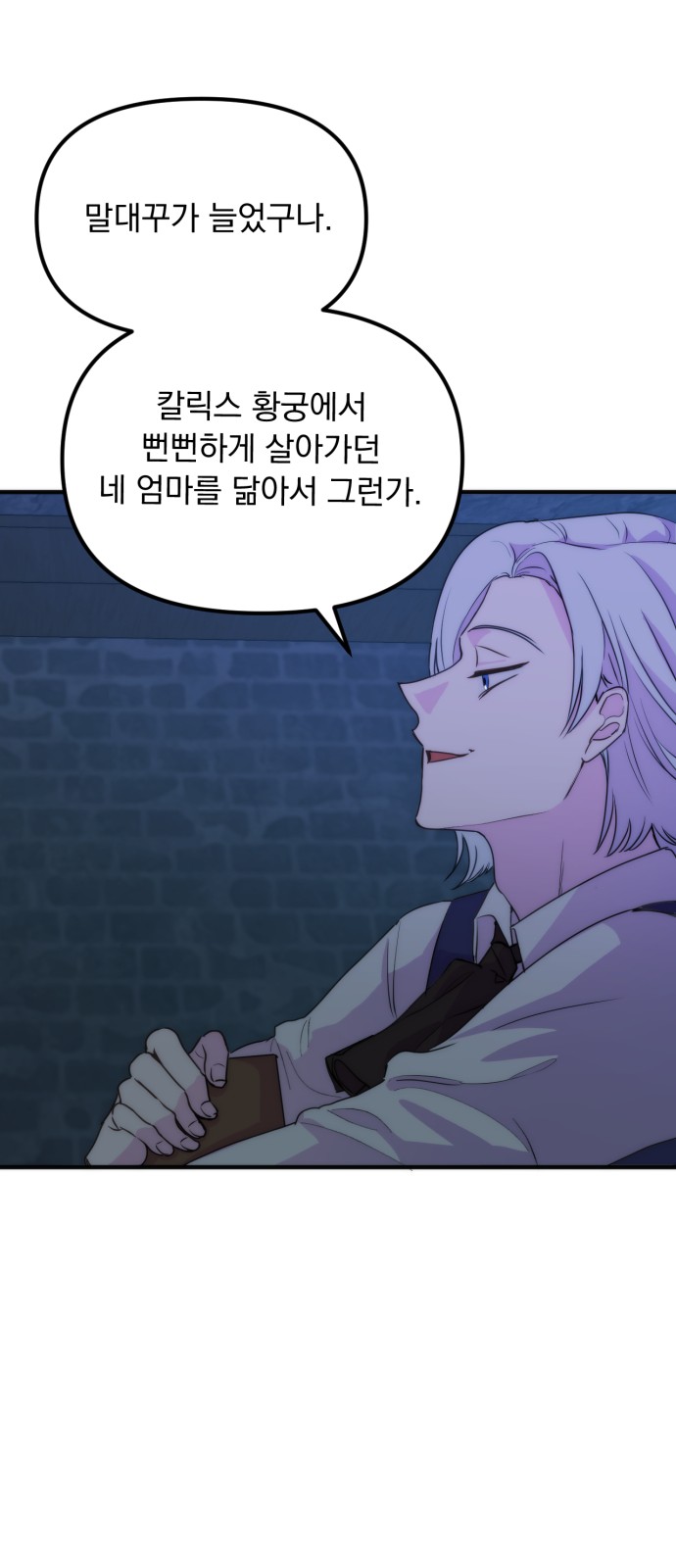21 페이지