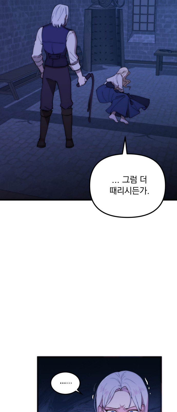 39 페이지