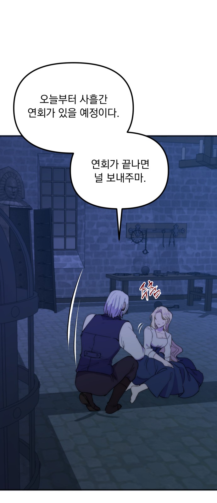 45 페이지