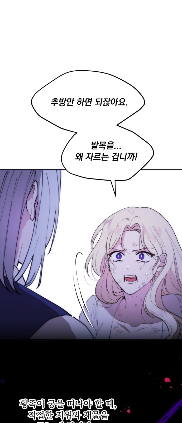 49 페이지