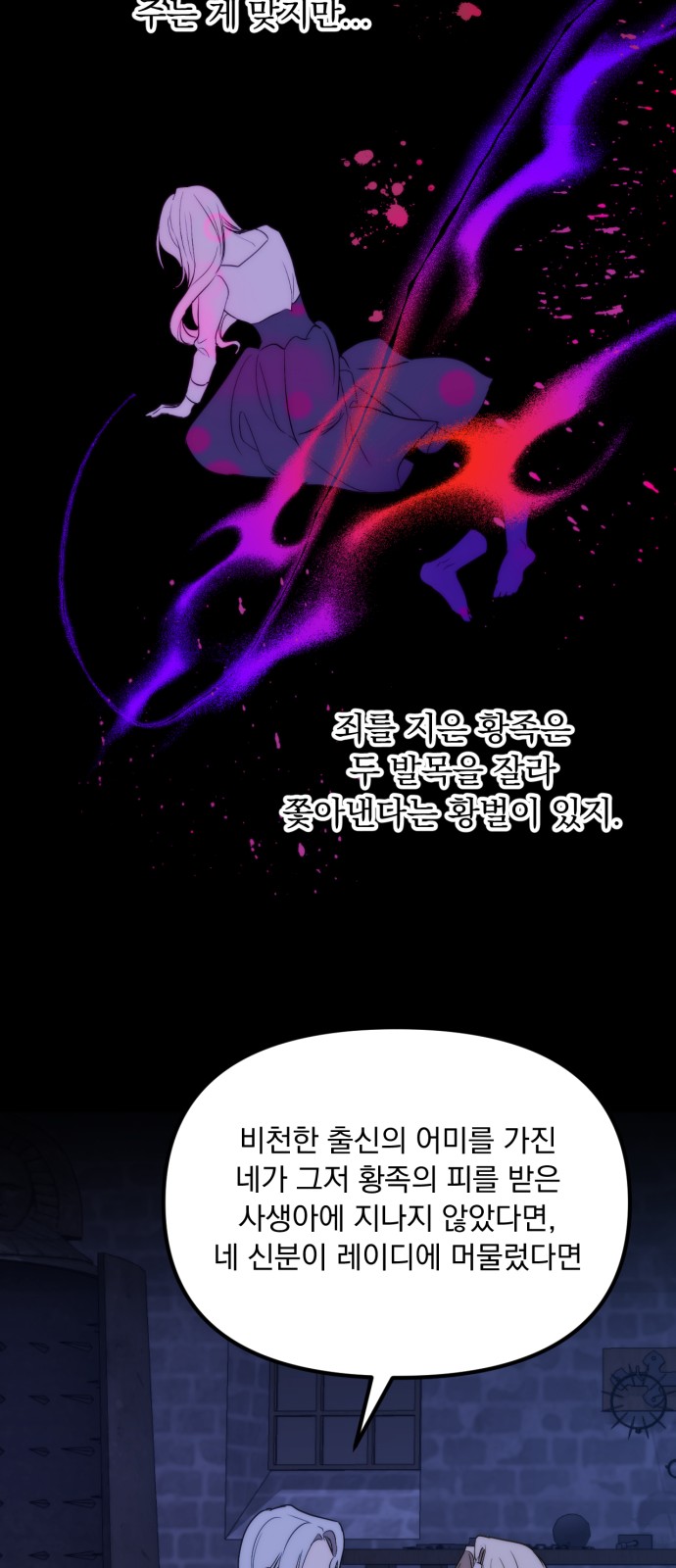 50 페이지