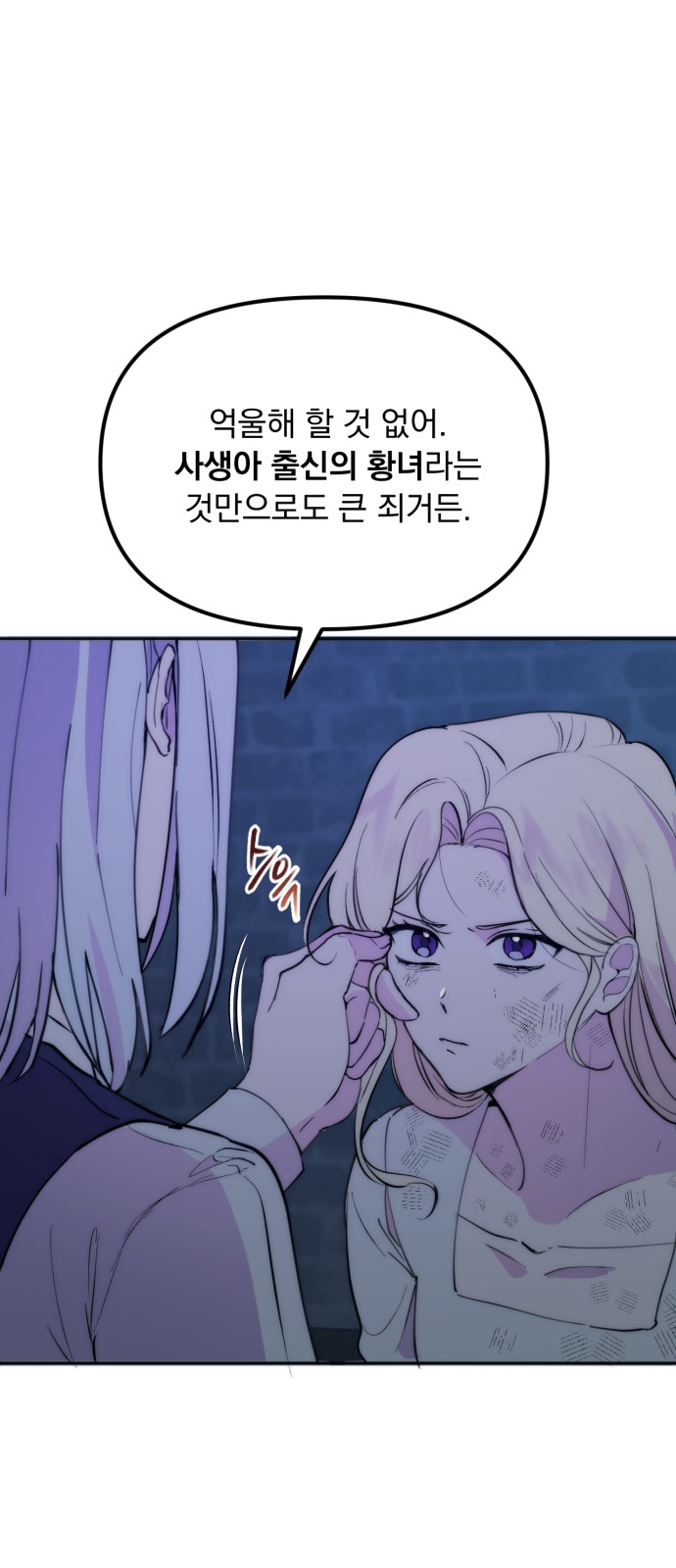 53 페이지