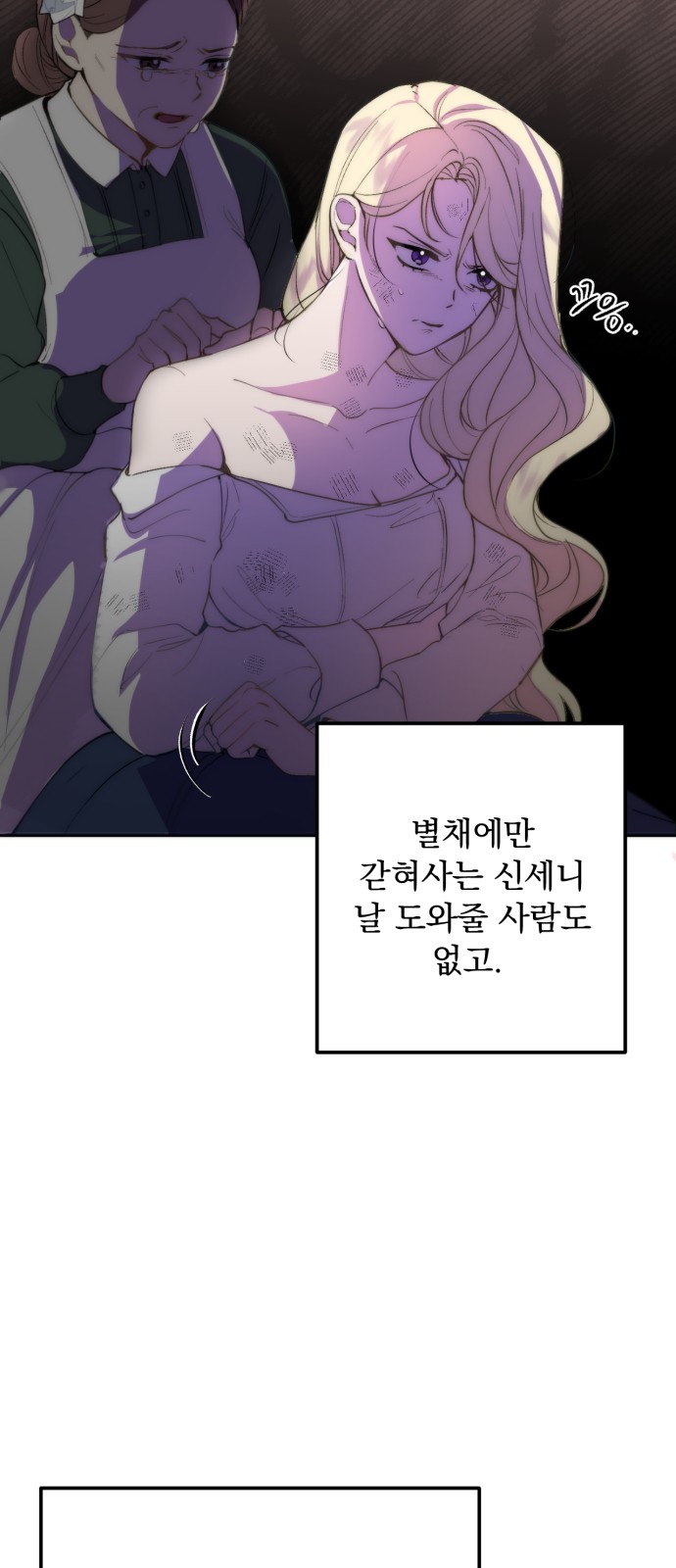 69 페이지