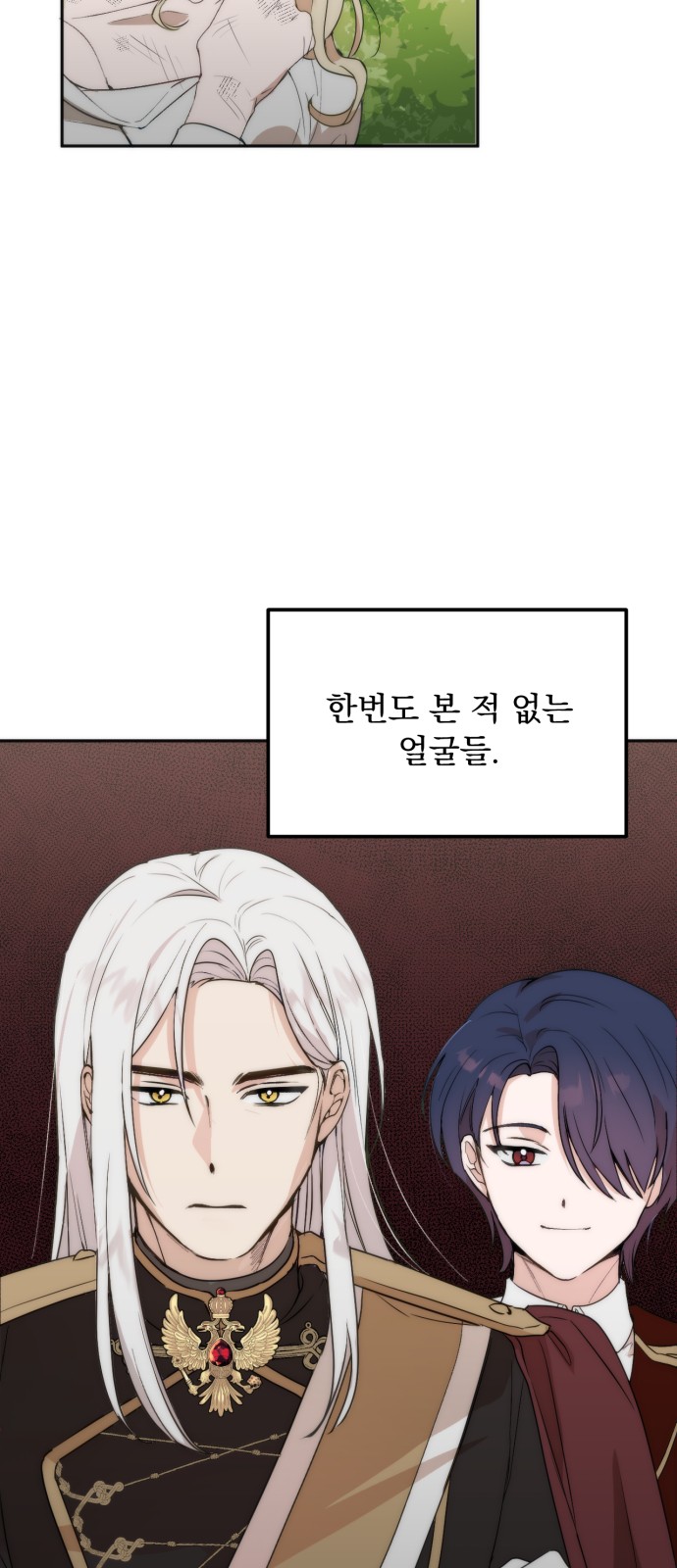 76 페이지