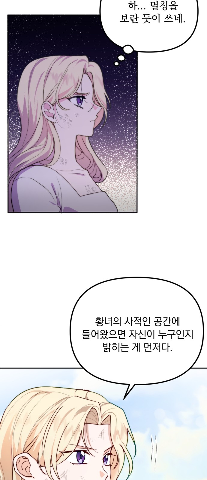 80 페이지