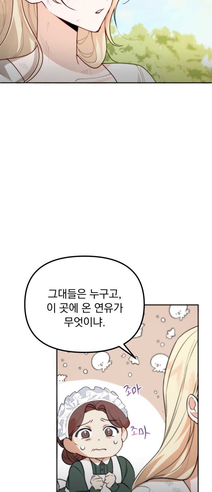 81 페이지