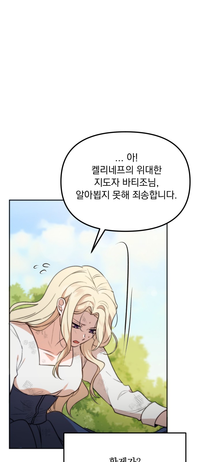 84 페이지