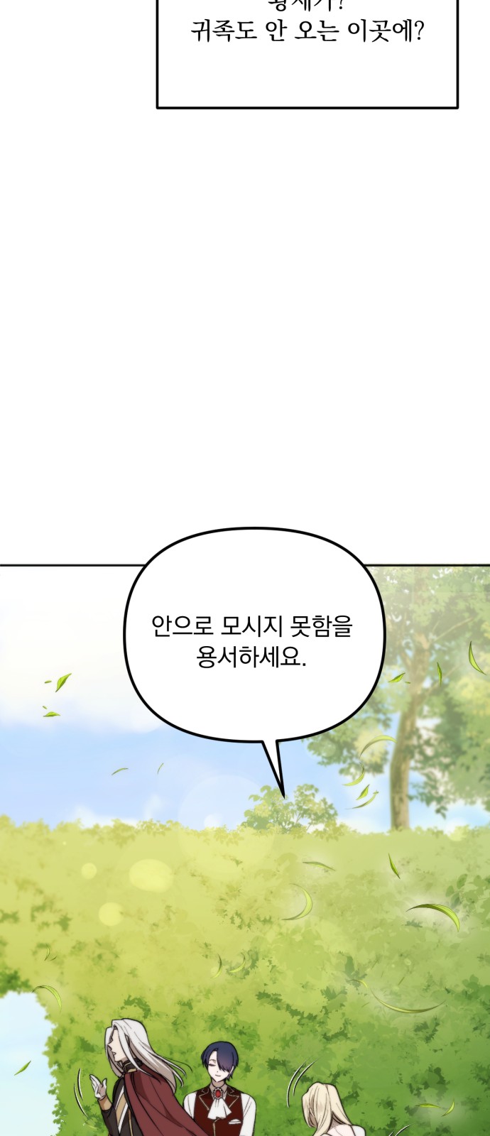 85 페이지