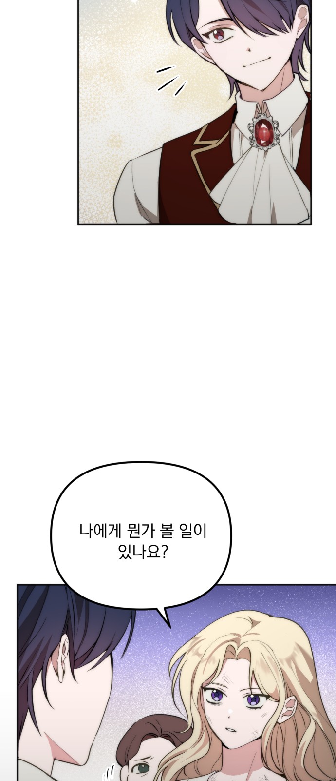 90 페이지