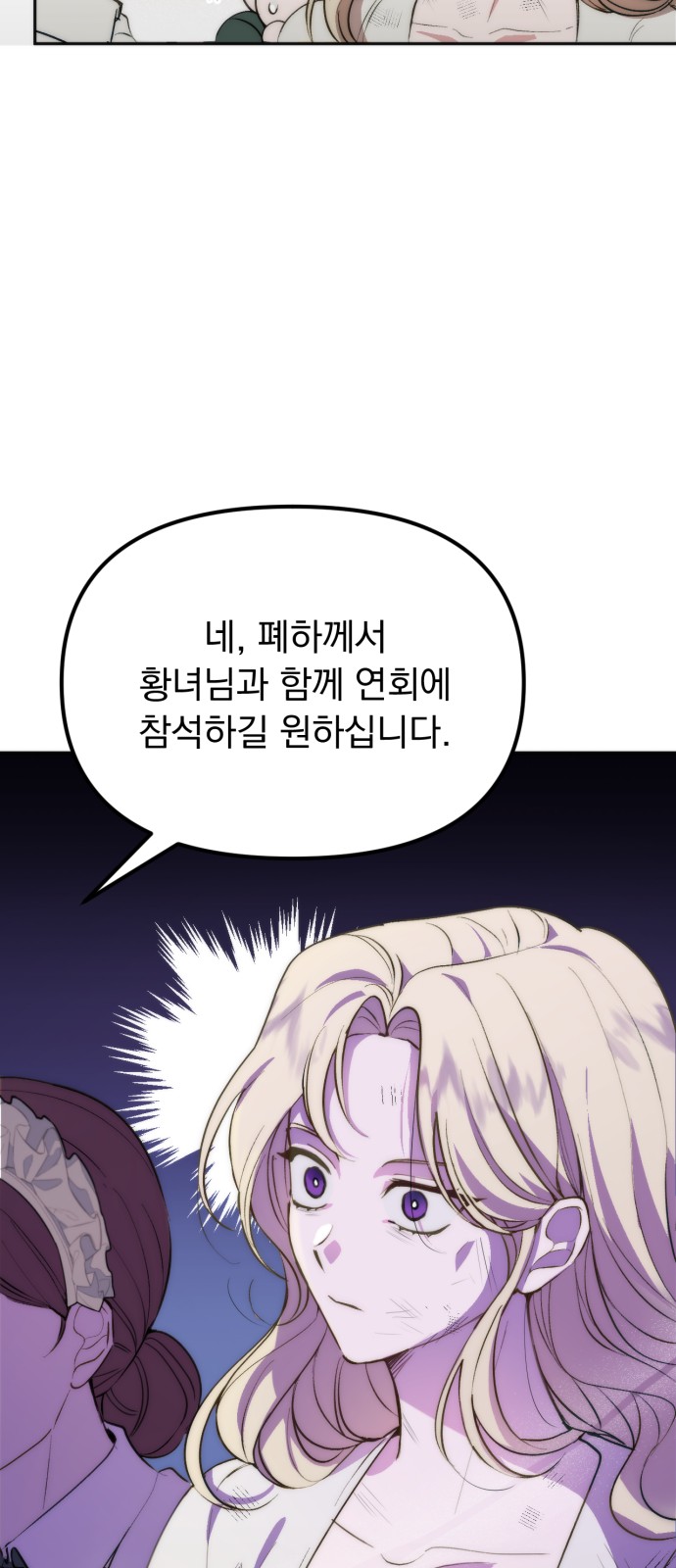 91 페이지