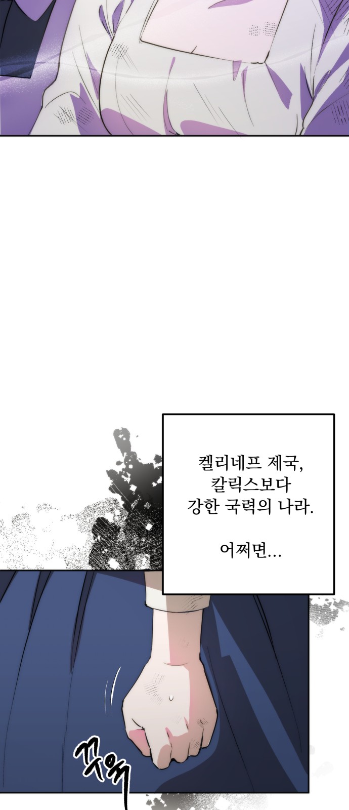 92 페이지