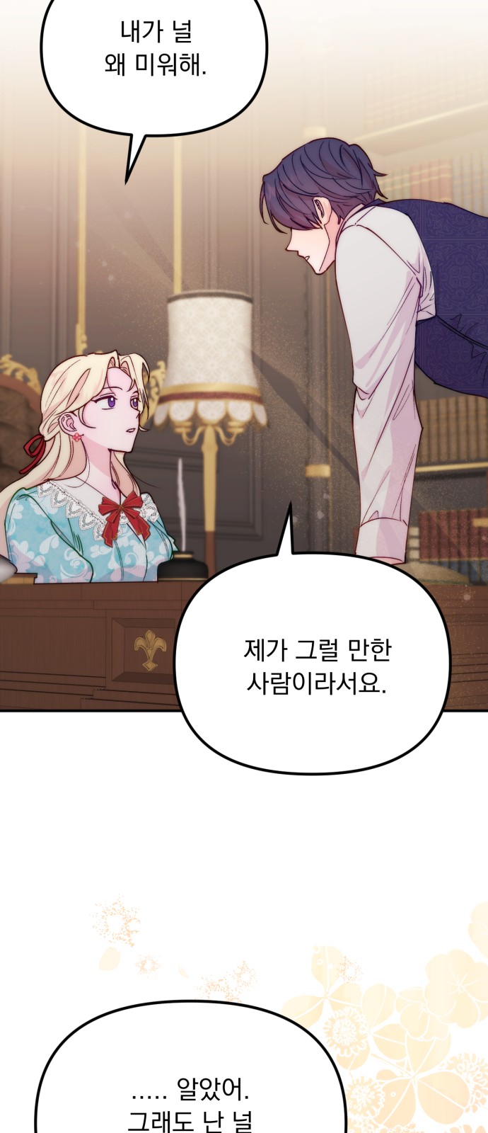 32 페이지