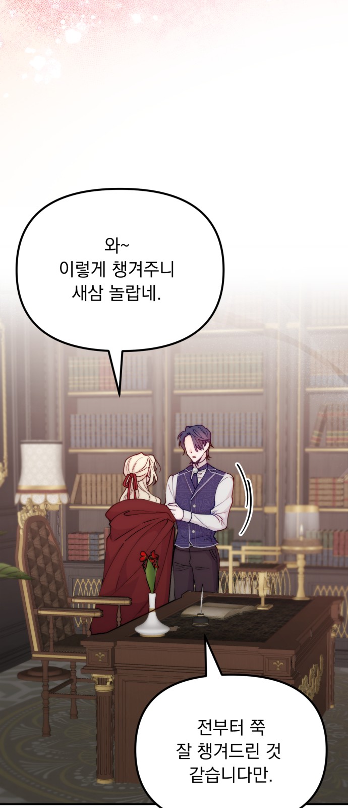 39 페이지