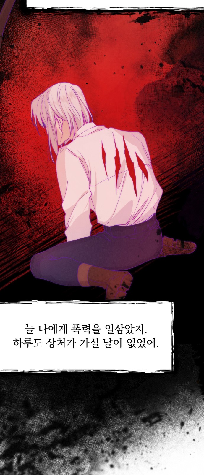 58 페이지