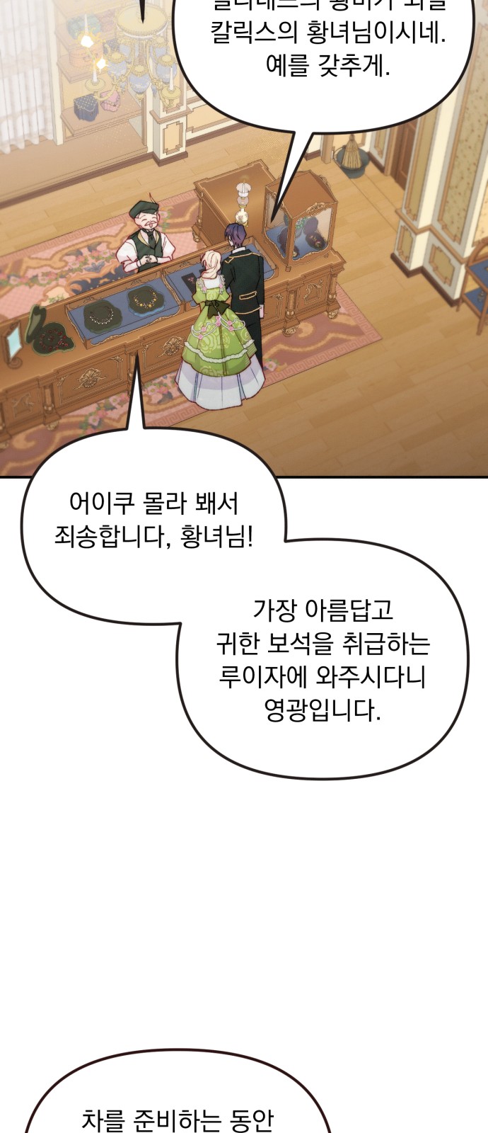 26 페이지