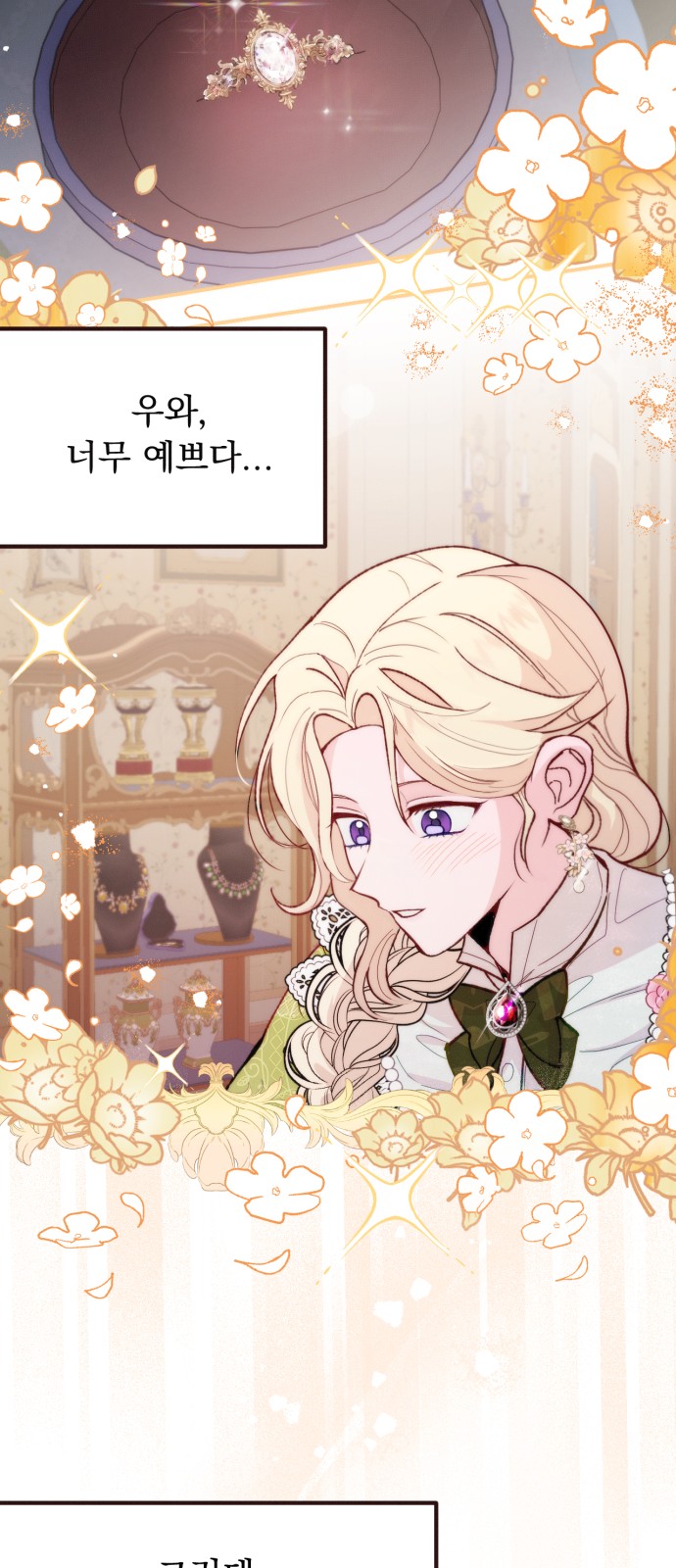 28 페이지