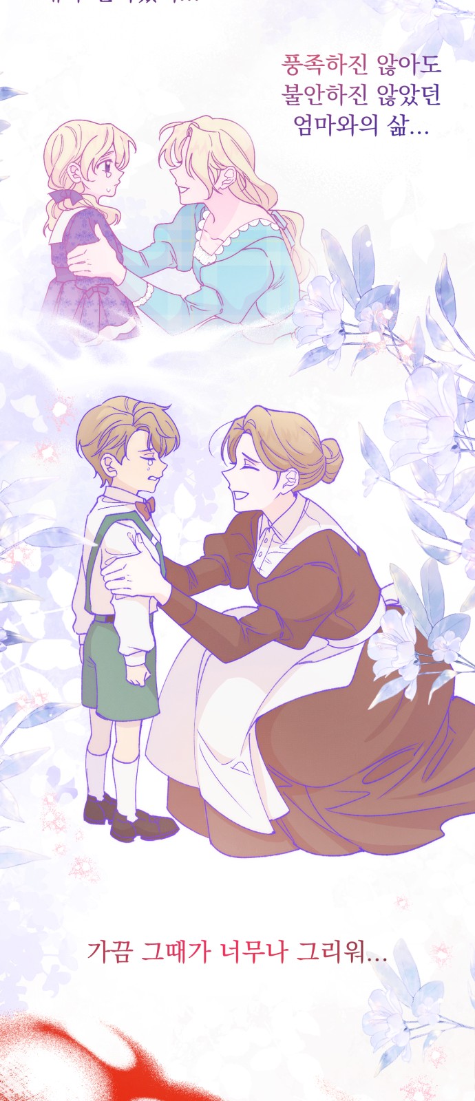 42 페이지