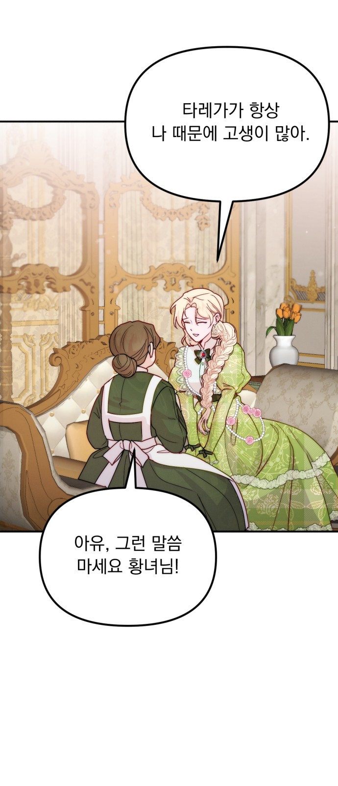 57 페이지