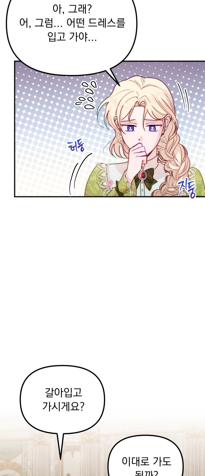 63 페이지