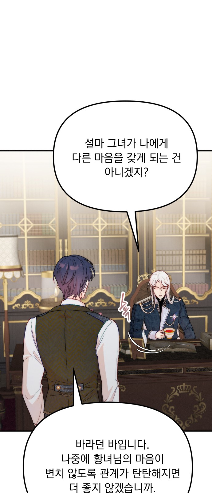31 페이지