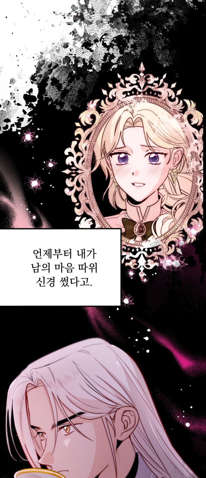 34 페이지