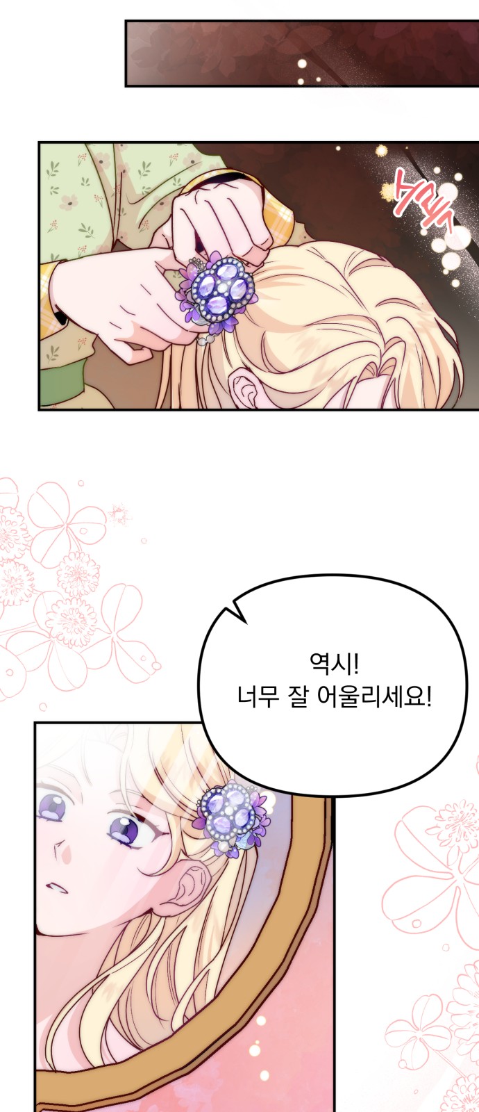 51 페이지