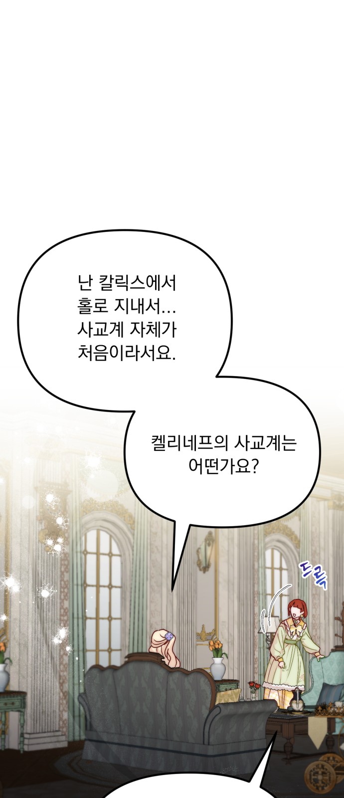 54 페이지