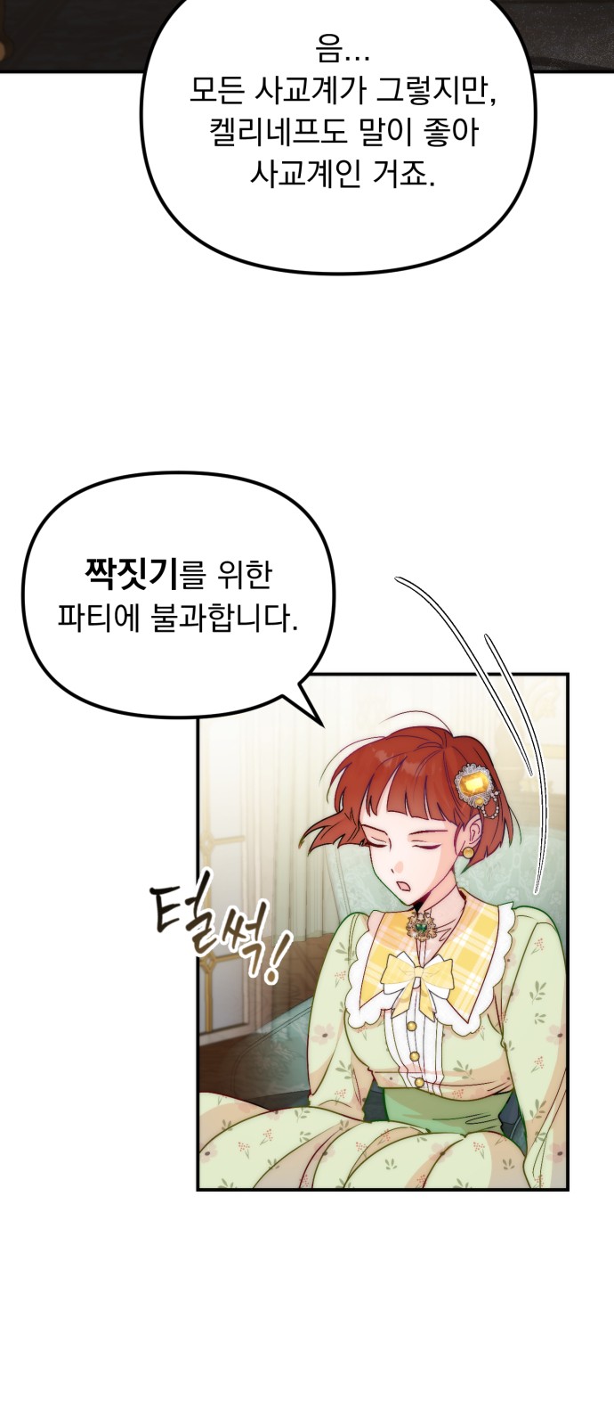 55 페이지