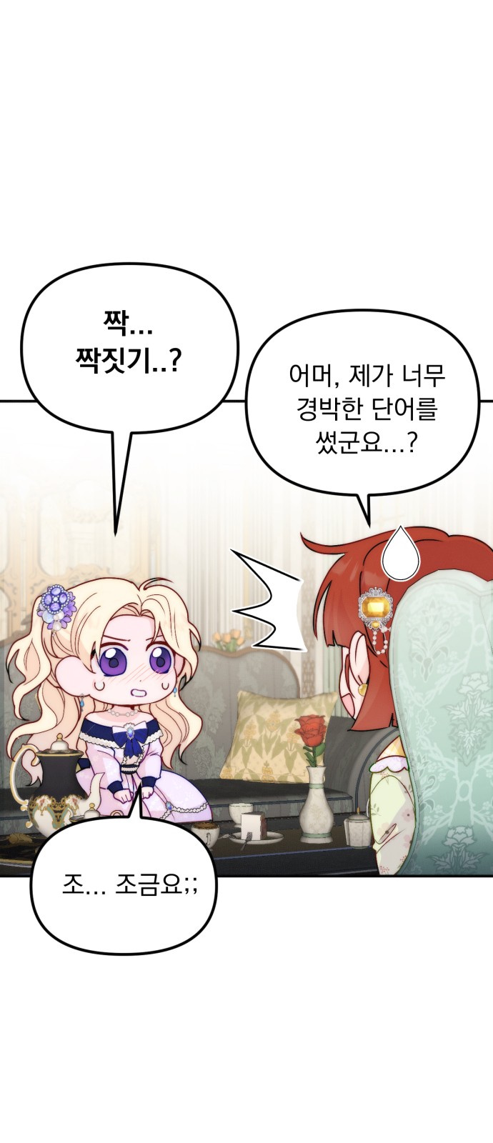56 페이지