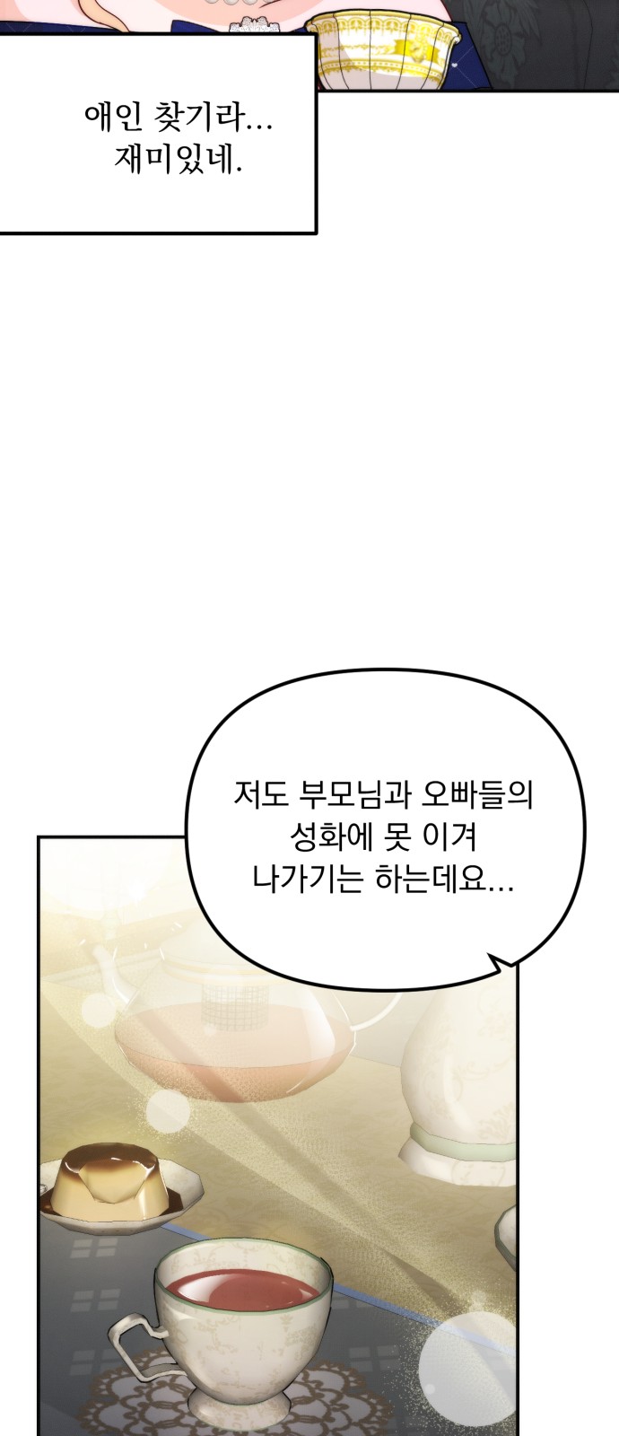 59 페이지
