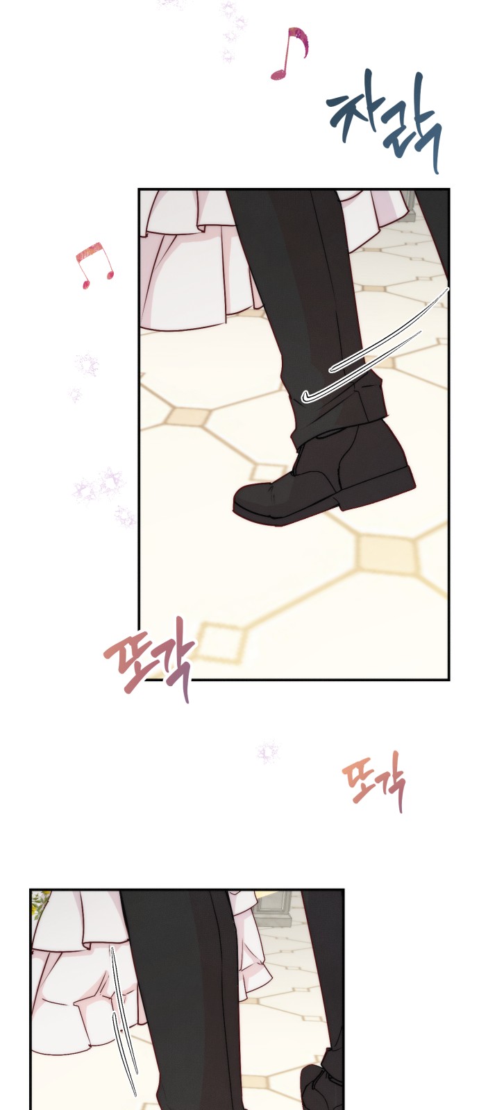 43 페이지
