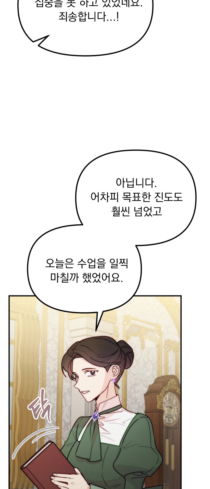 64 페이지