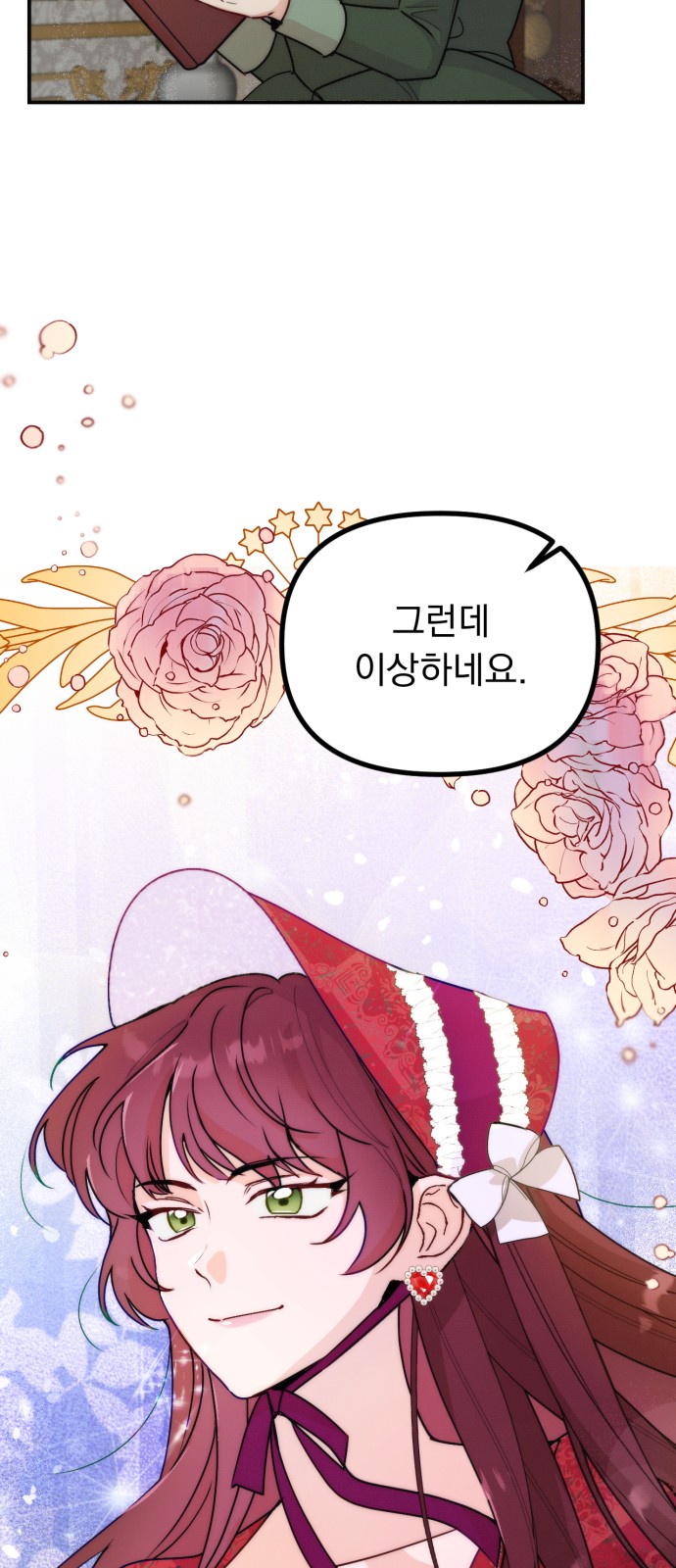 65 페이지