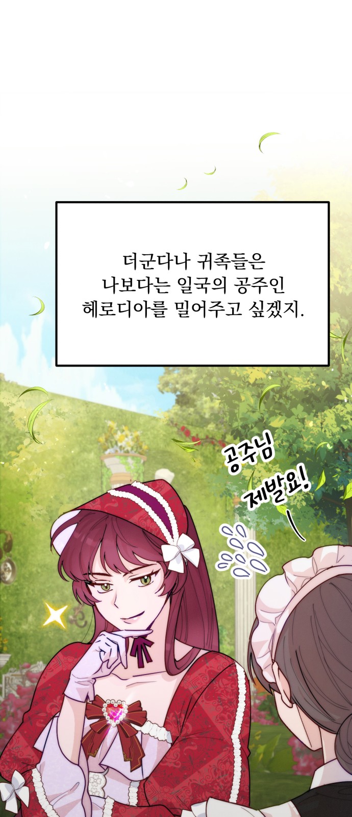 17 페이지